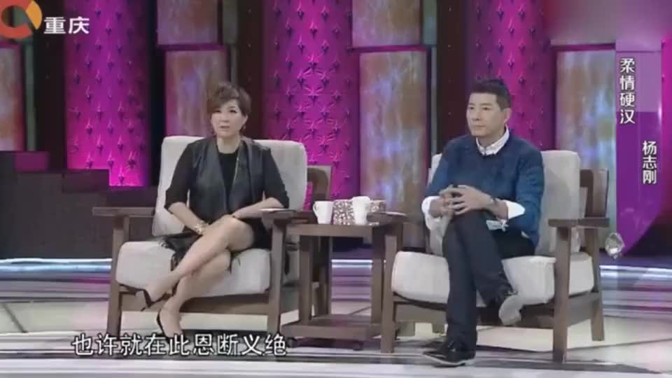 郭靖宇对杨志刚有多好?骗岳丽娜的钱救济弟弟,不捧他