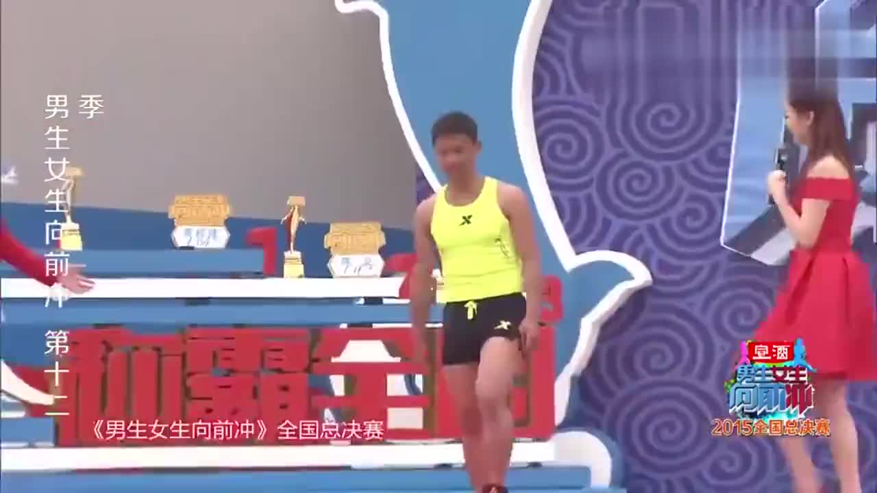 男生女生向前冲:二十多岁的妈妈来闯关,美丽裙子,尴尬!