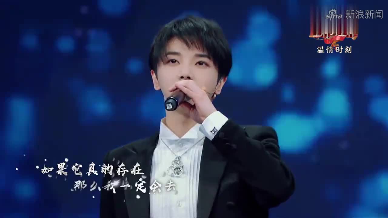 王牌:华晨宇重唱《追梦赤子心》,怎料13届快男惊喜