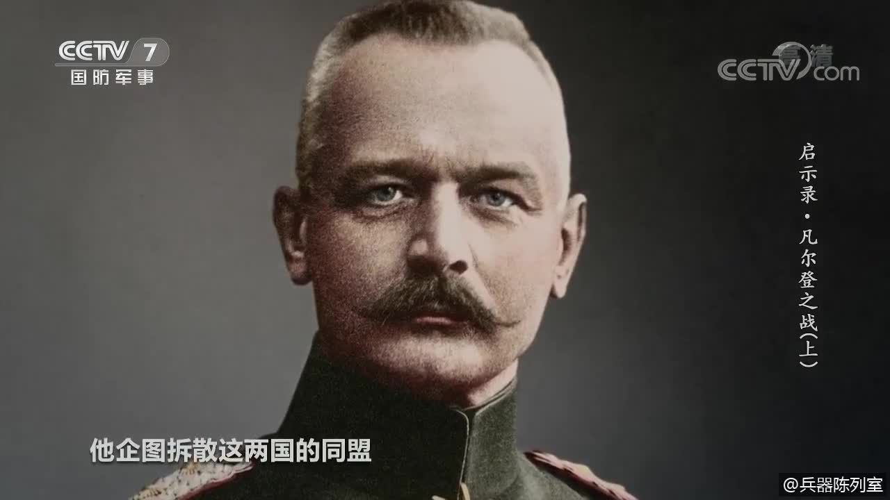 《经典人文地理》二战·战争启示录——斯大林格勒