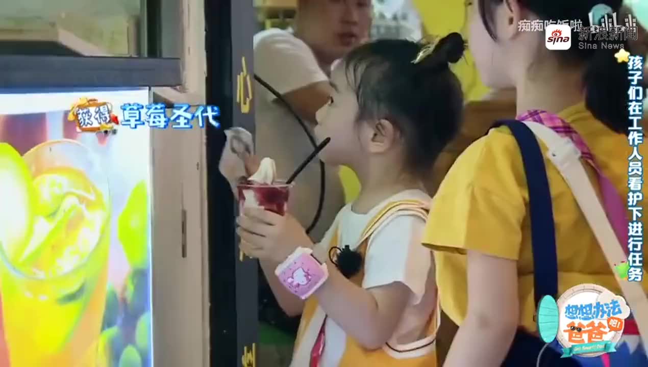 表情包大王lucky一脸嫌弃的看着小九糟蹋冰淇淋