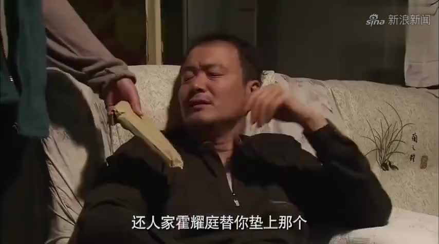 家产:高飞拒绝了岳小年,女孩留下落魄的背影,这段感情