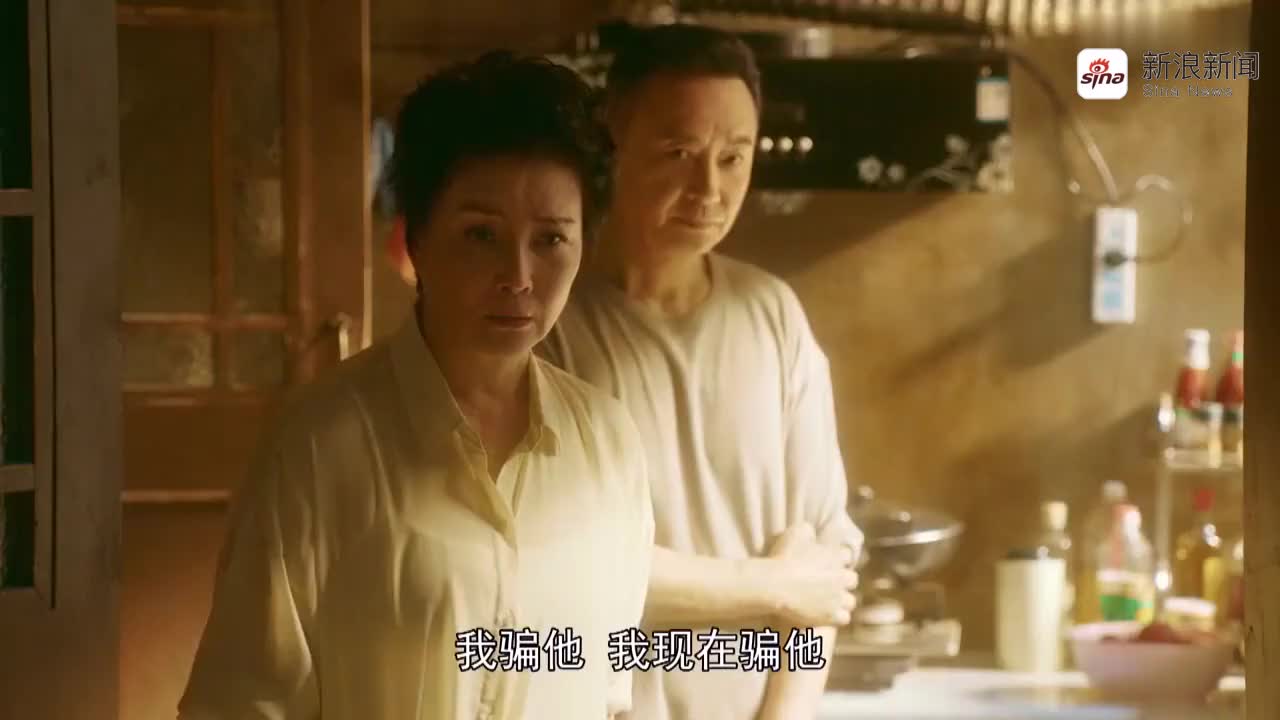 家产:高飞拒绝了岳小年,女孩留下落魄的背影,这段感情