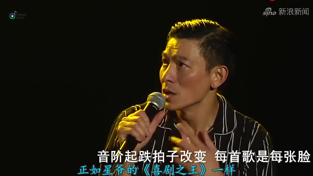 全是经典!刘德华模仿张国荣唱《风继续吹》,台下梅艳芳满脸爱意