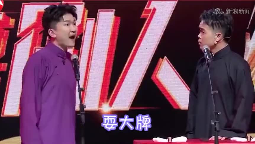 张大大才是耍大牌的原型,他可真是骄傲,尚筱菊当场被怼!