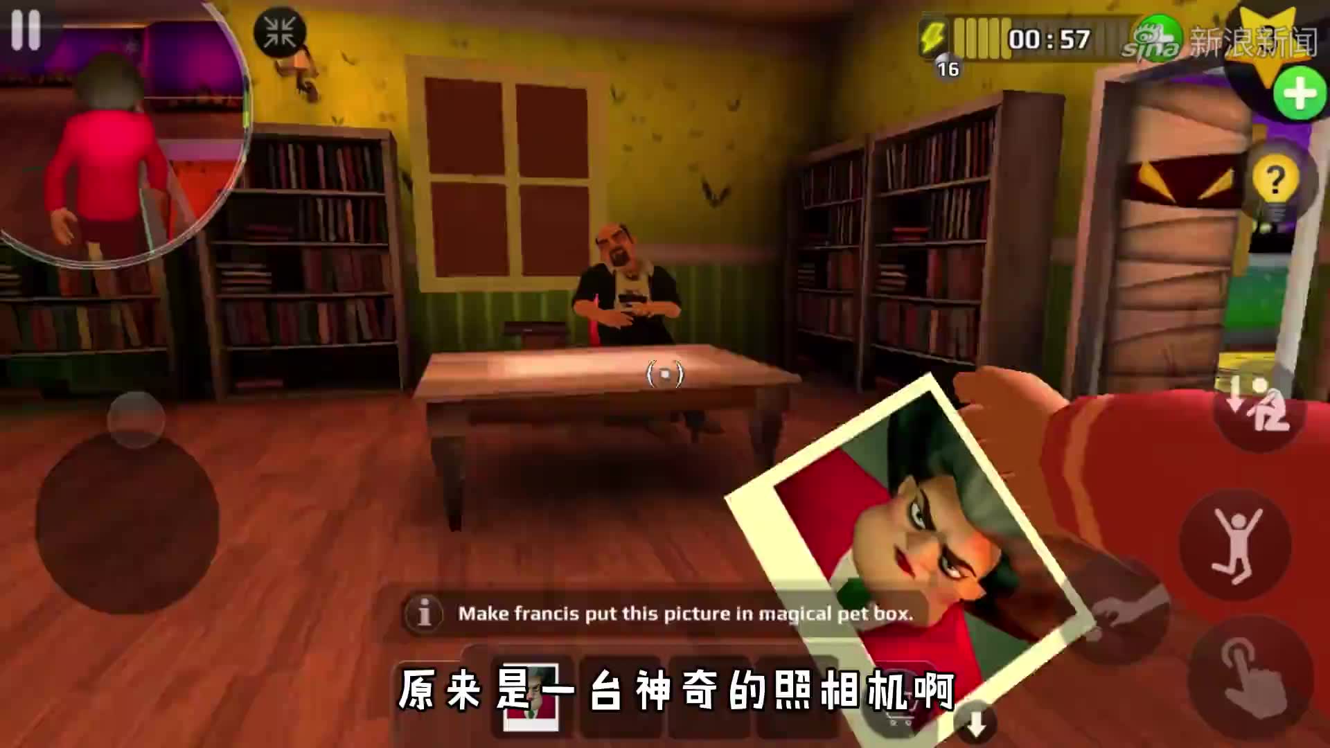 疯狂邻居:邻居弄丢了我的狗狗,把他的披萨丢了!
