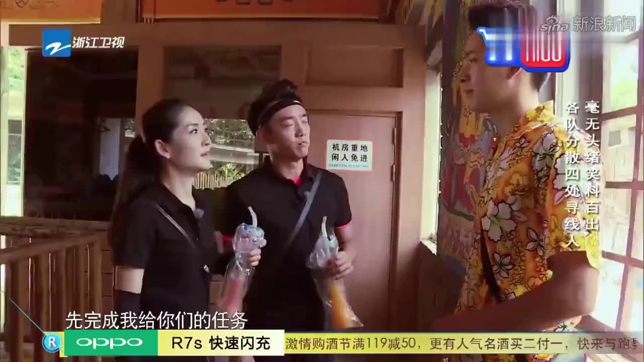 奔跑吧兄弟:柳岩现场公布真实体重身高,居然觉得自己"