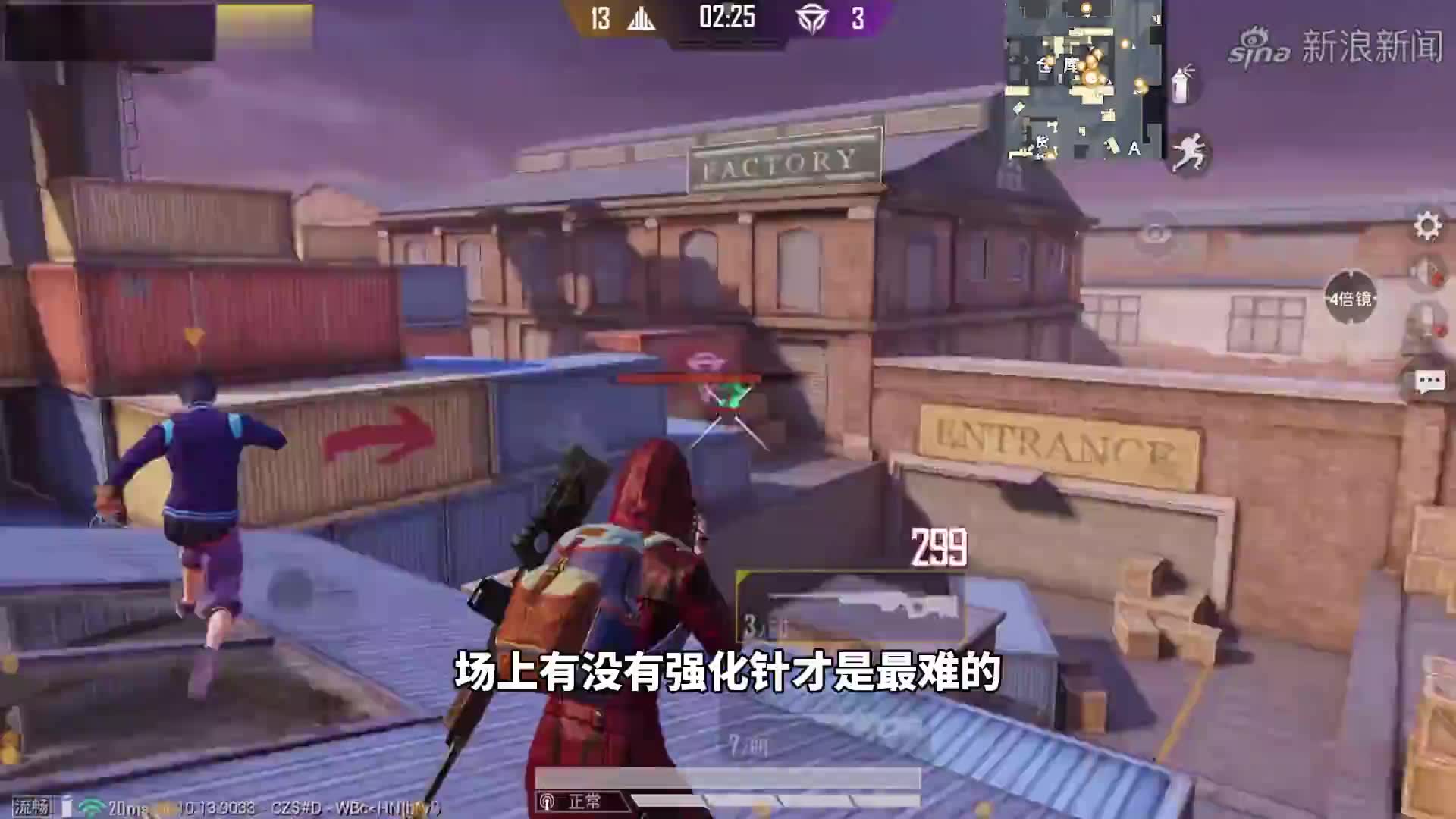 和平精英:突变团竞极限挑战,先用拳头淘汰丧尸,再变1v