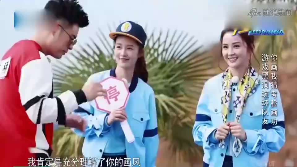 奔跑吧兄弟陈赫玩杨颖,杨颖又大又圆 奔跑吧兄弟:兄弟团画哈利波特抽象至极,陈赫自信满满给错误答案
