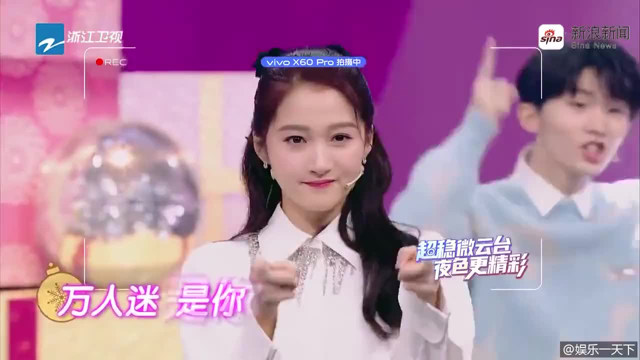 超甜互动!关晓彤时代少年团合作表演《姐姐真漂亮》