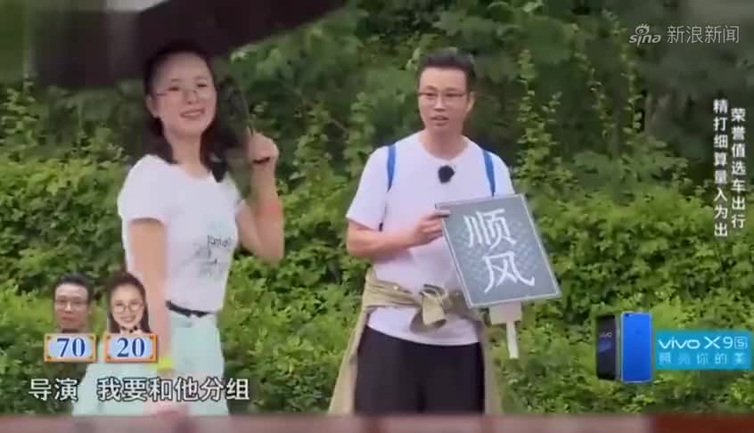 江一燕参加极限挑战,被王迅气的不行!直言:导演我要换组!