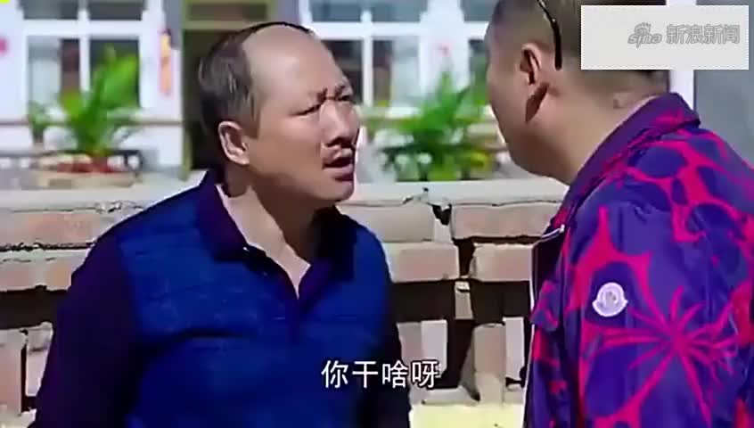 宋晓峰拍谢广坤马屁,那水平实在是高,真搞笑