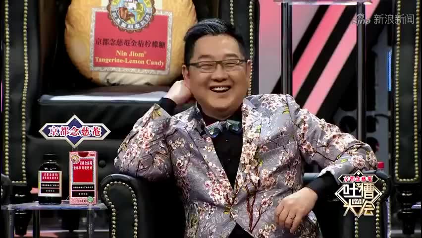 吐槽大会:李湘吐槽张绍刚,每天都要喝《京都念慈庵》润嗓子
