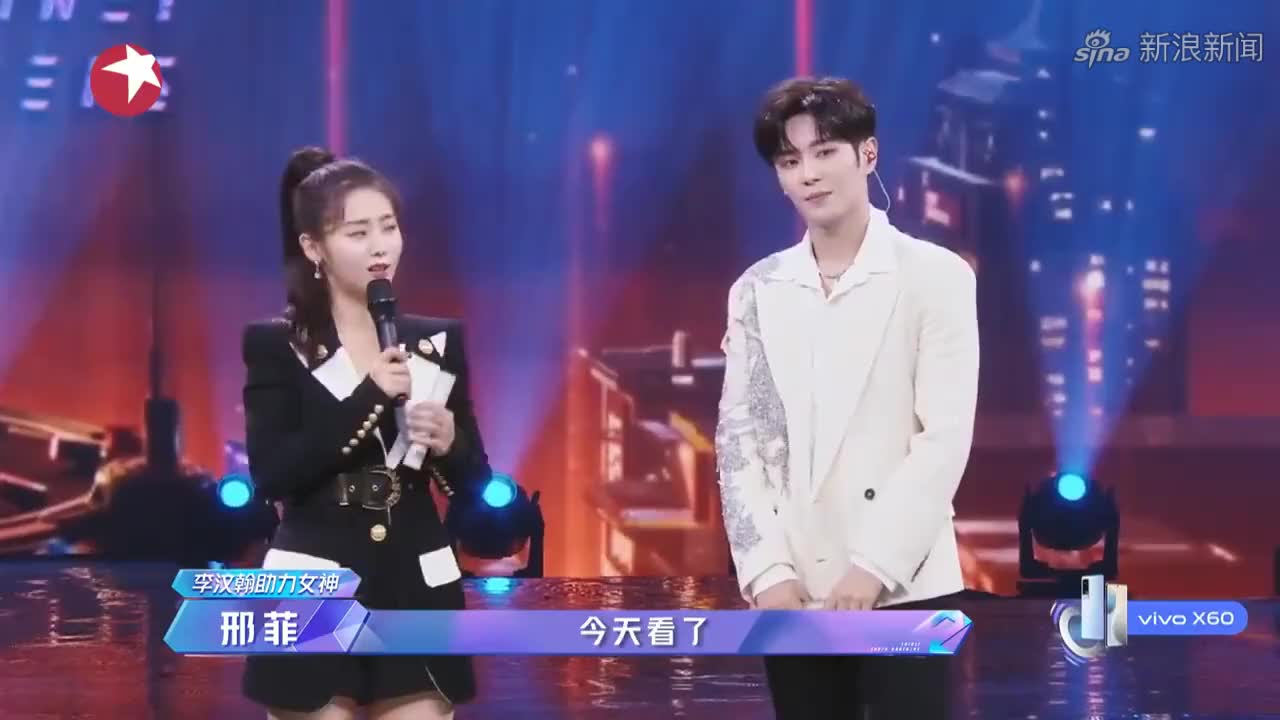 追光吧邢菲公主抱李汶翰最后直接把李汶翰扔了