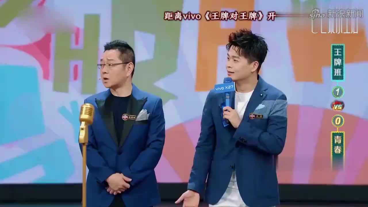 王牌对王牌:主持人帮华晨宇造势,花花竟然这样回应,太