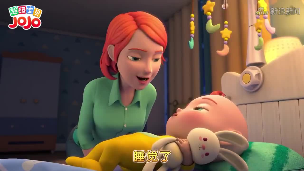 超级宝贝jojo睡觉图片,超级宝贝jojo图片 超级宝贝jojo 早安有活力 太阳公公出来了新的一天