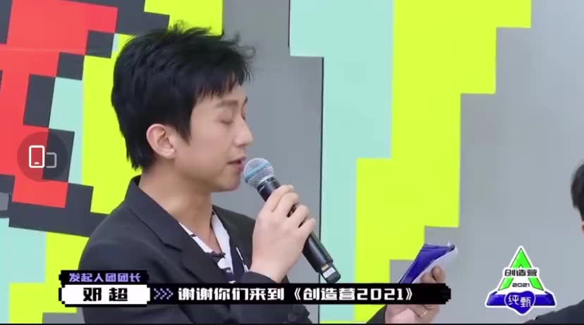 《创造营2021》踢毽子大挑战,任胤蓬崩溃原地转圈圈