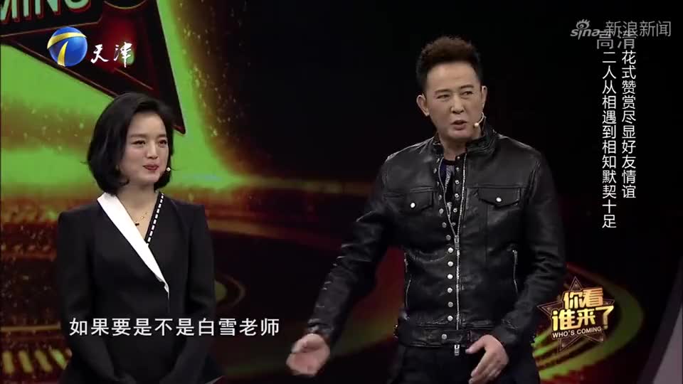 57岁王为念近照,三段婚姻感情坎坷最近还被传和黑妮