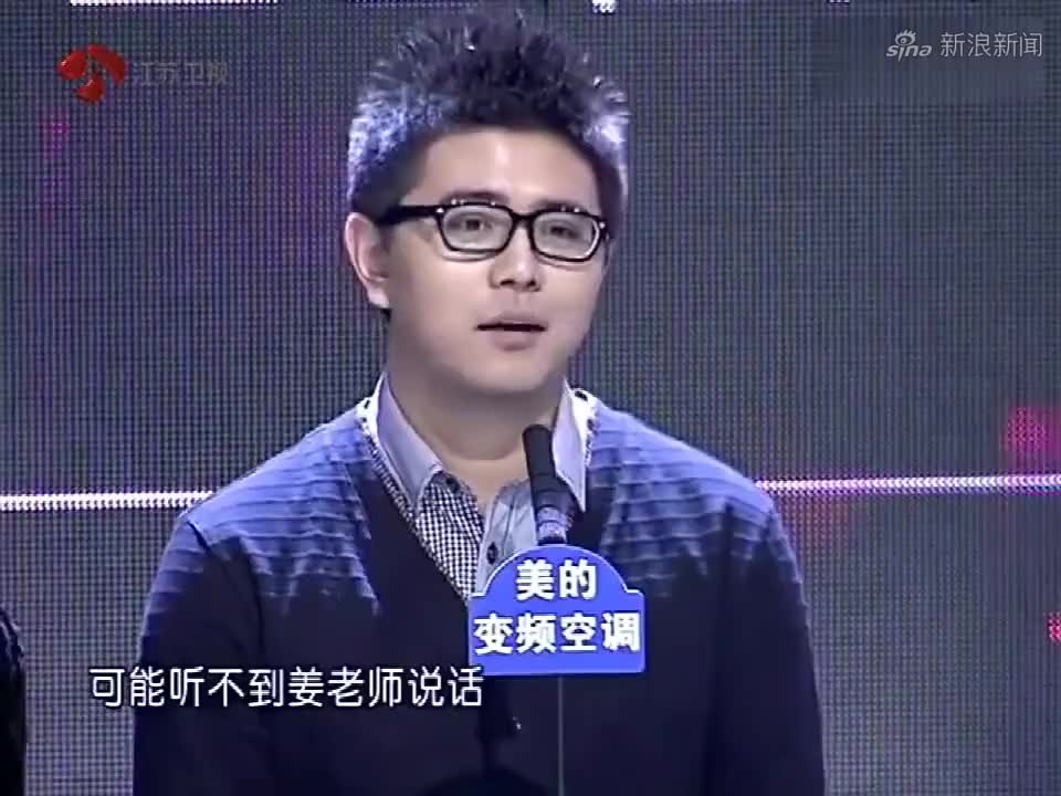 非常了得史上成功的第一对之刘阳,全场高能超搞笑