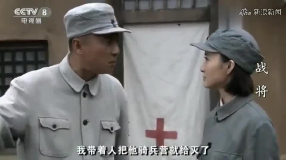 战将:熊二炮和肖凤旃结婚了,却不忘死去的兄弟胡采桑