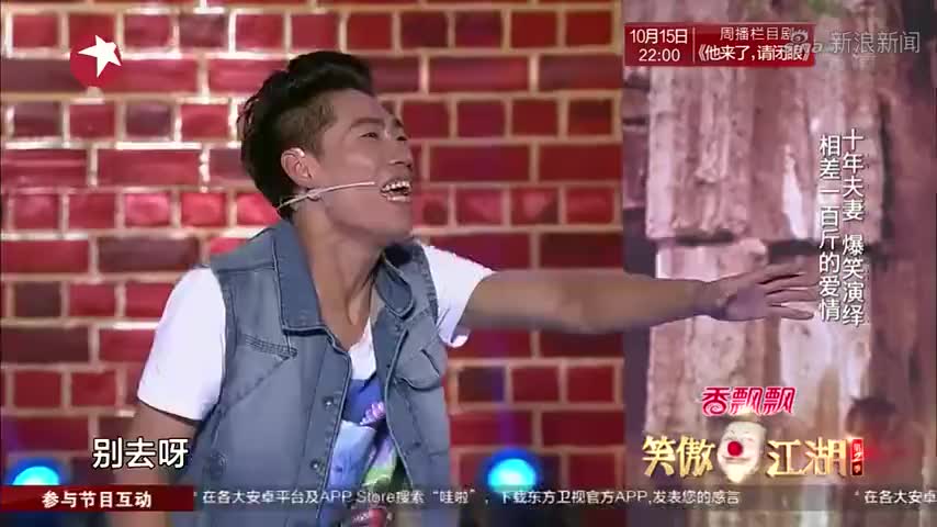 宋晓峰小品《小芳》笑得一塌糊涂