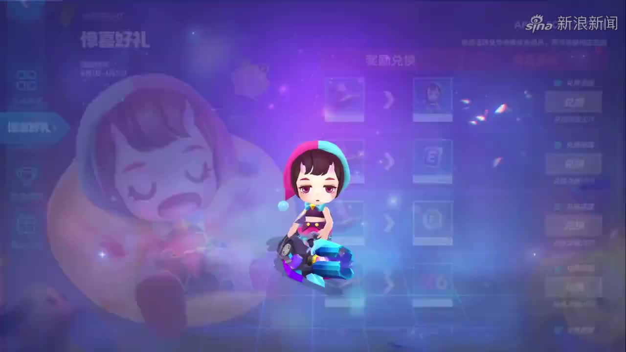 逃跑吧少年愚人节白日梦送小梦魇永久皮肤了大家快来领