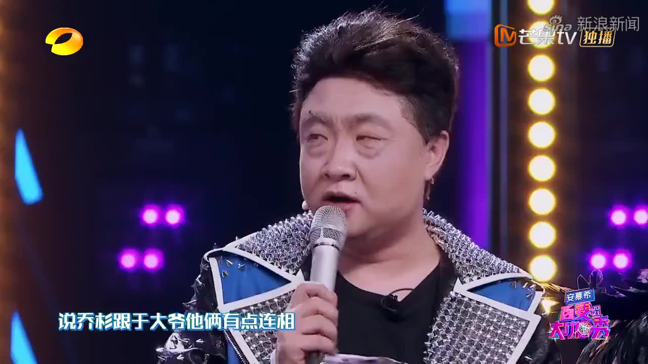 百变大咖秀霍尊模仿庄周和貂蝉邂逅浪漫上演飞鸟和蝉