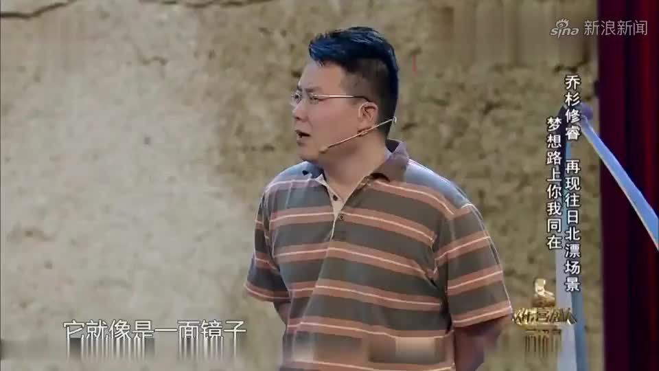 乔杉修睿为高体术,居然连饭都吃不上,关键时刻他却救场