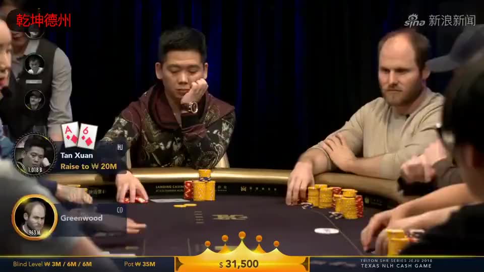 德州扑克:上海王连开三枪,曹睿轻松跟注,河牌诈唬筹码白送