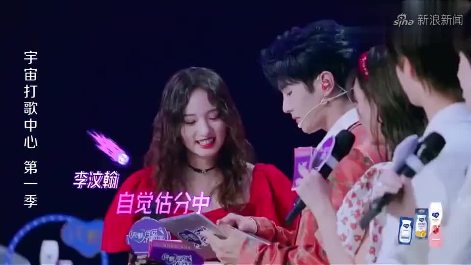 还有人不知道邢菲和李汶翰认识嘛