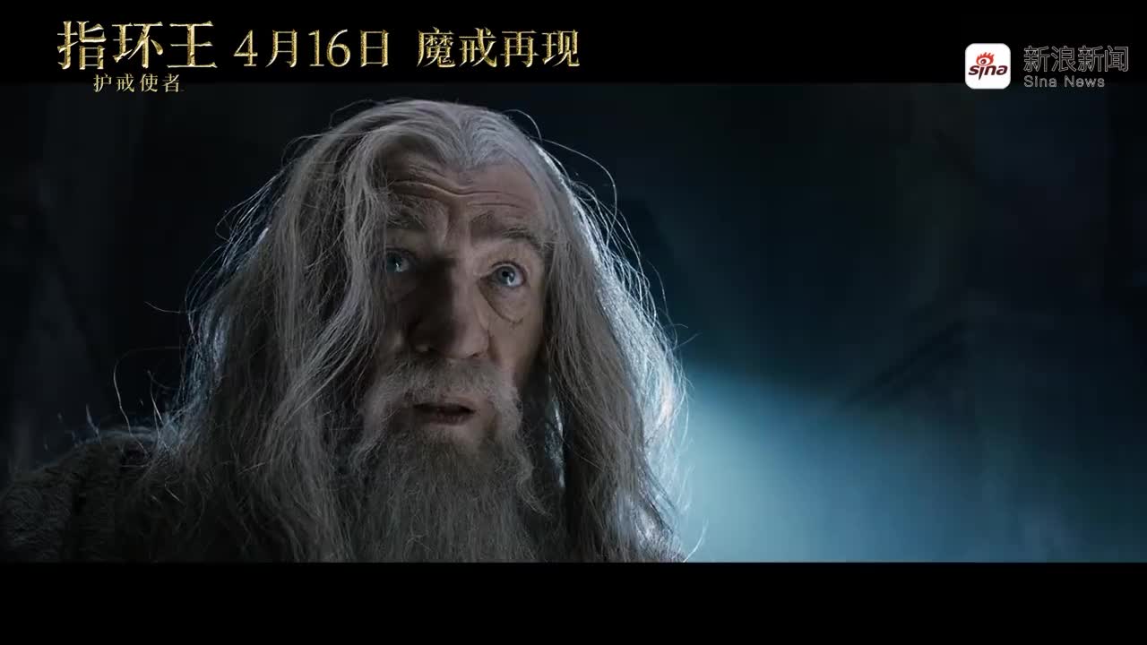 《指环王1:护戒使者》今天开始在中国内地重映了!