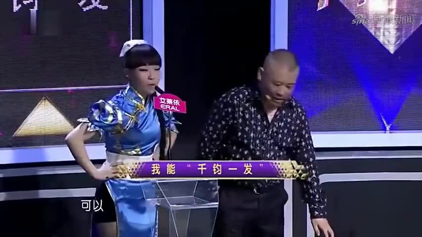 非常了得:女嘉宾和男友相差甚远,孟非直言:你可能是疯