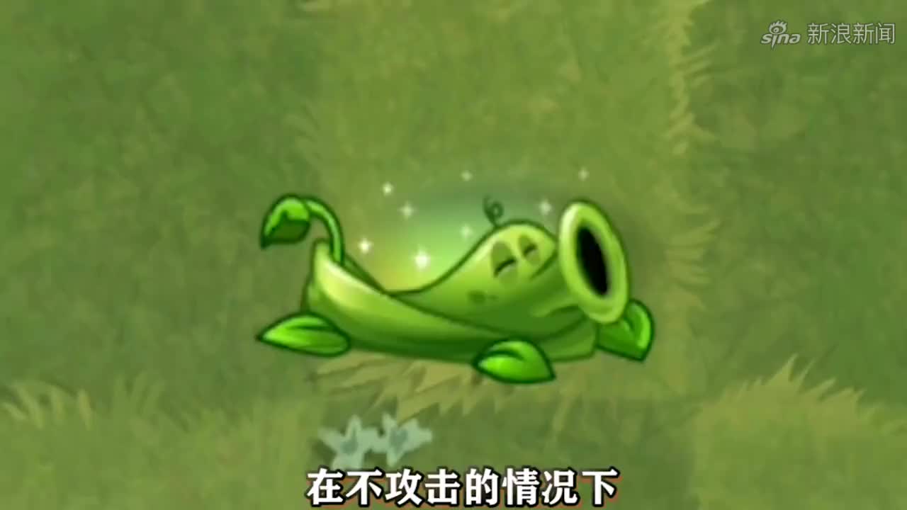 植物大战僵尸,豌豆藤蔓搭配什么最好用?