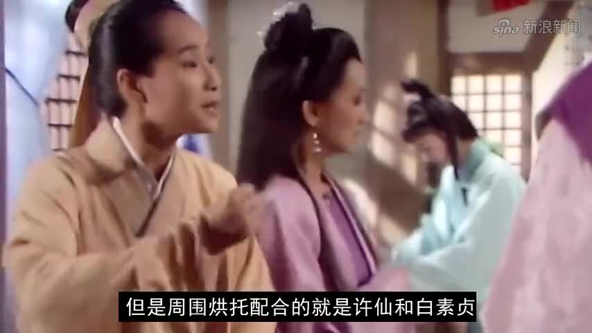 白娘子:许仙因思念白素贞就画了白素贞的画像,画的真