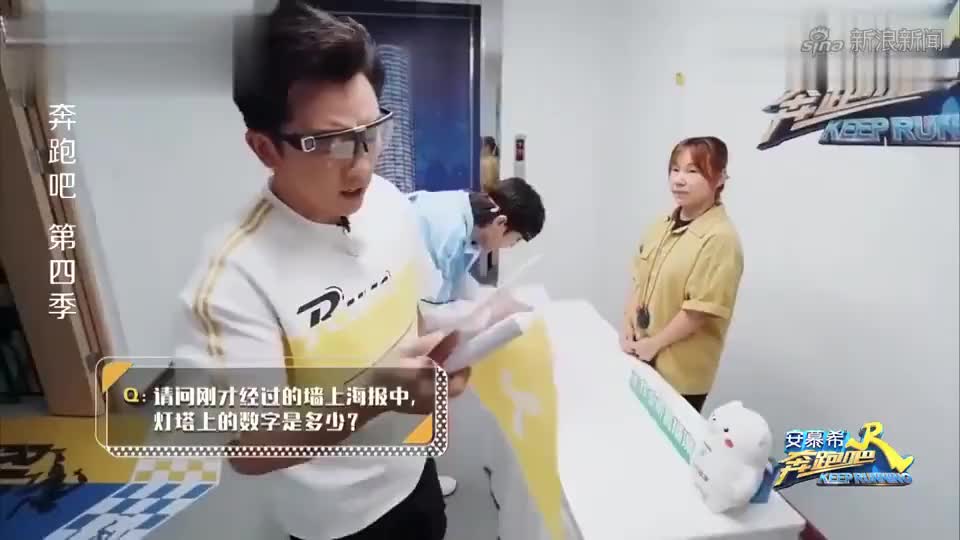 奔跑吧:白队音乐指导心机boy胡夏,出场方式太特别了!