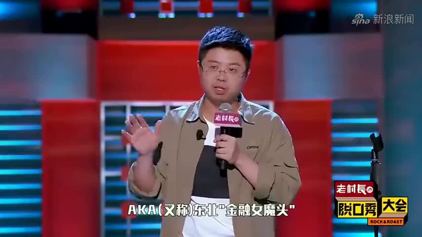 脱口秀大会:颜怡颜悦,双胞胎欢乐果!