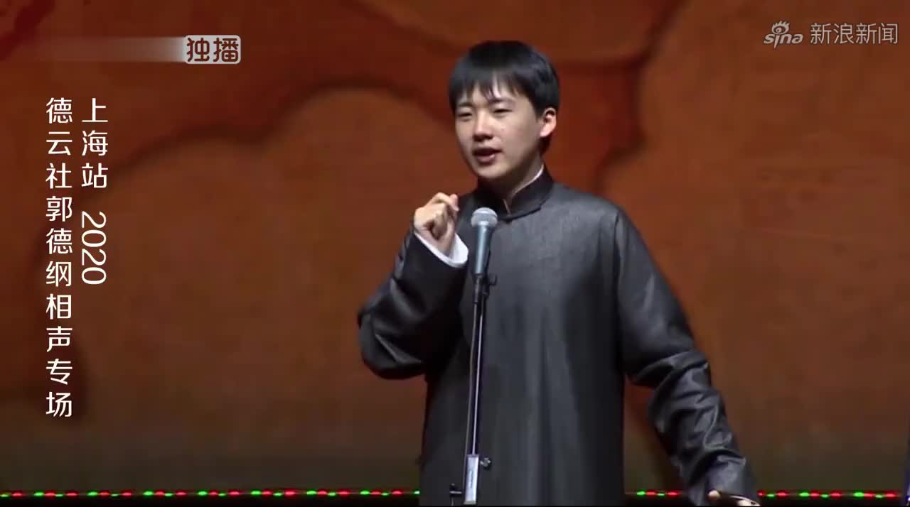 专治阎鹤祥的明星!被杨笠几句话呛得嘴都张不开,真