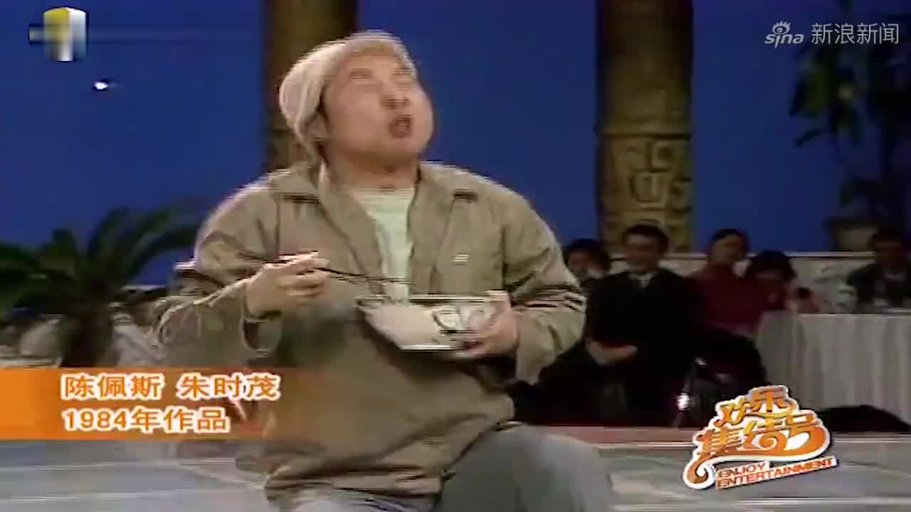 陈佩斯朱时茂经典之作84年小品吃面重温经典乐开怀