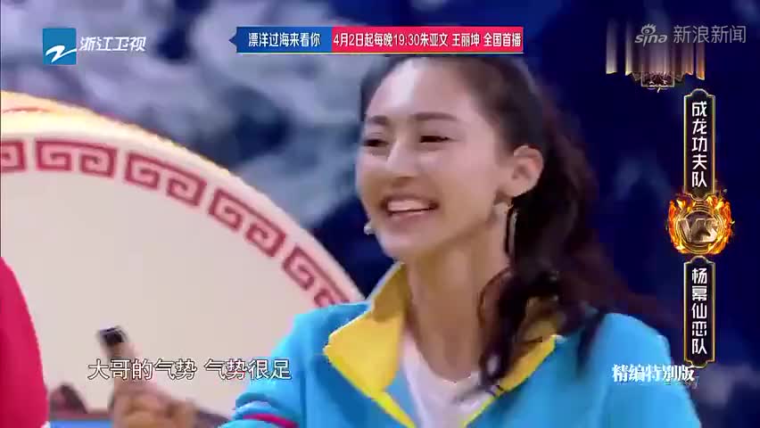 王牌对王牌:成龙惨被黄梦莹"打脸",众人惊呆了,超搞笑