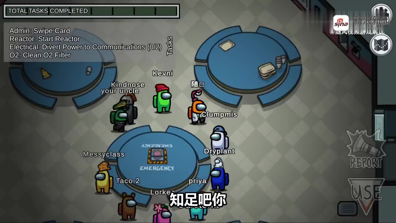 太空狼人杀!船员拿到喷火器,找不到内鬼就全部干掉!