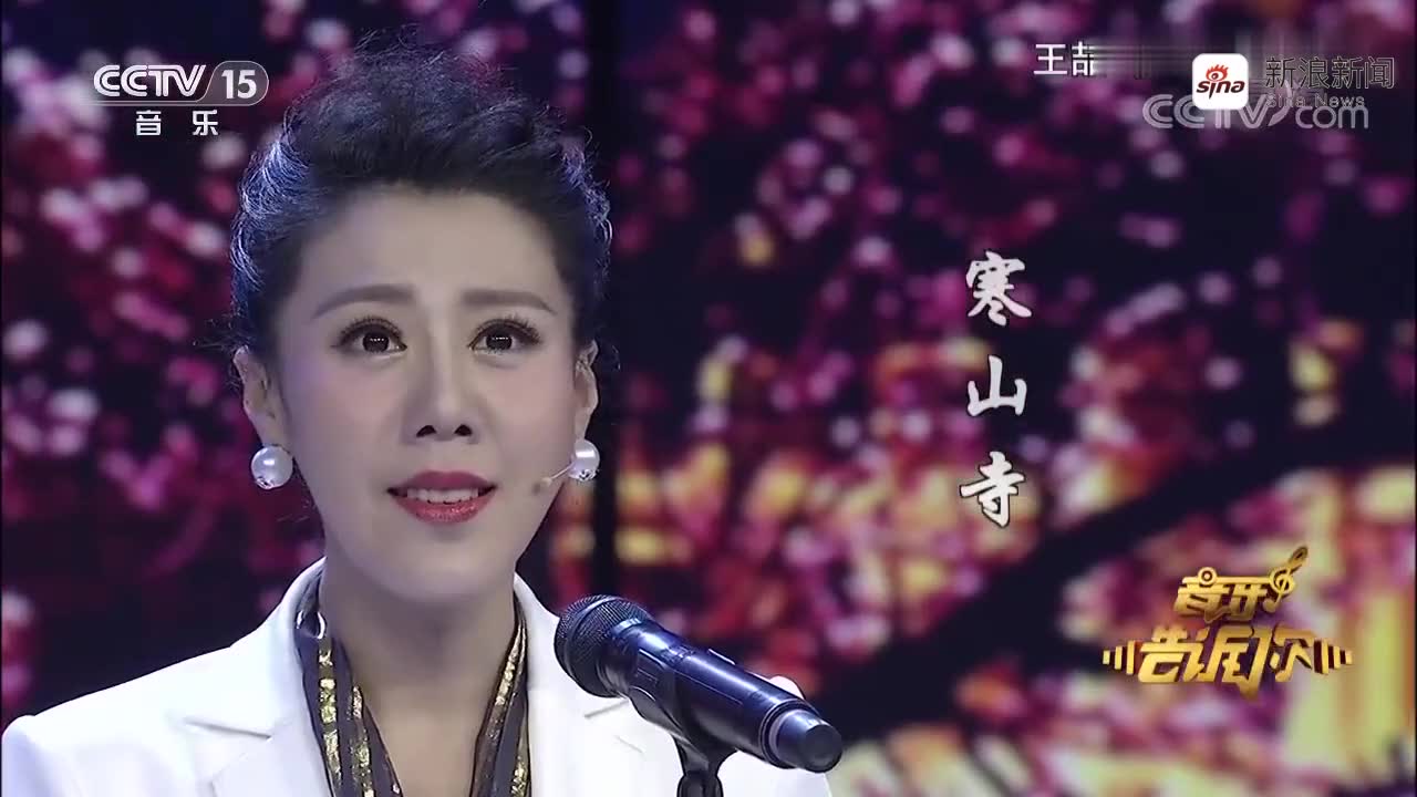 视频:同传王喆否认涉及盖茨离婚事件 是空穴来风毫无