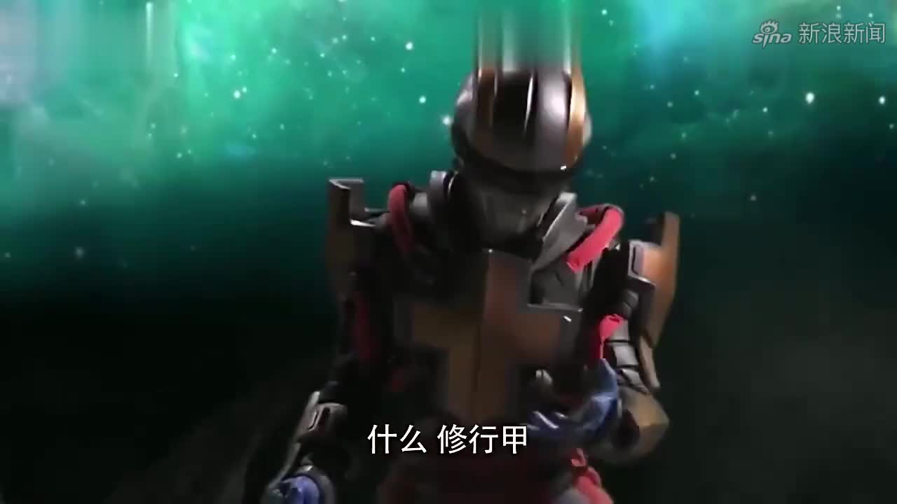 怪兽居然给赛罗奥特曼穿上了修行甲,封印了赛罗的一切必杀绝招!