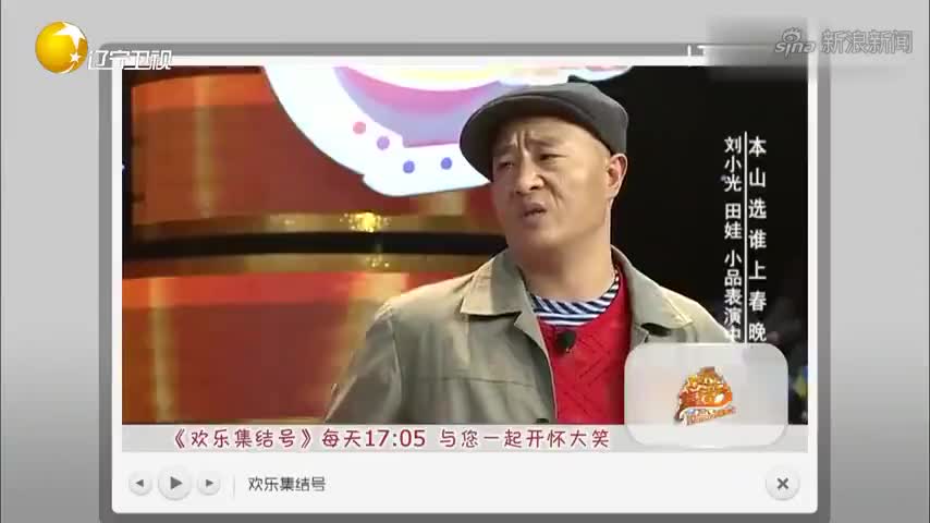 搞笑我只服宋晓峰,这个小品可以上春晚了,太搞笑了