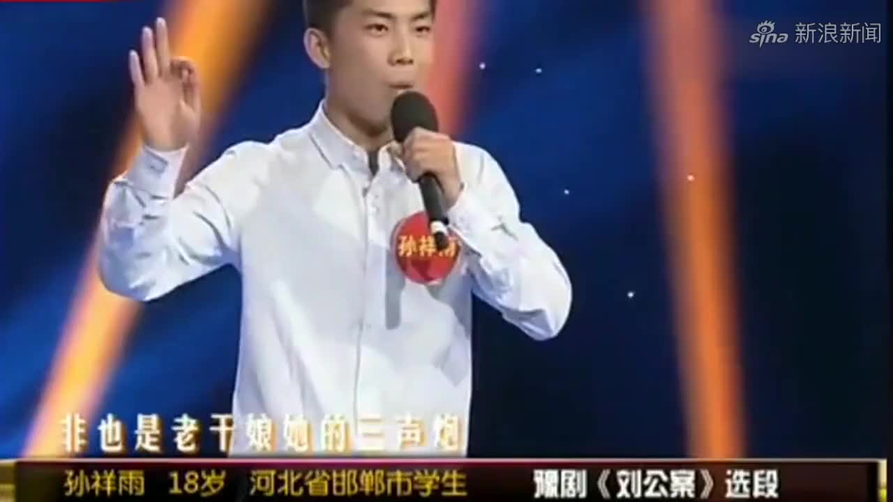 豫东老调孙祥雨,梨园春成名唱段《刘公案》,至今无人超越!