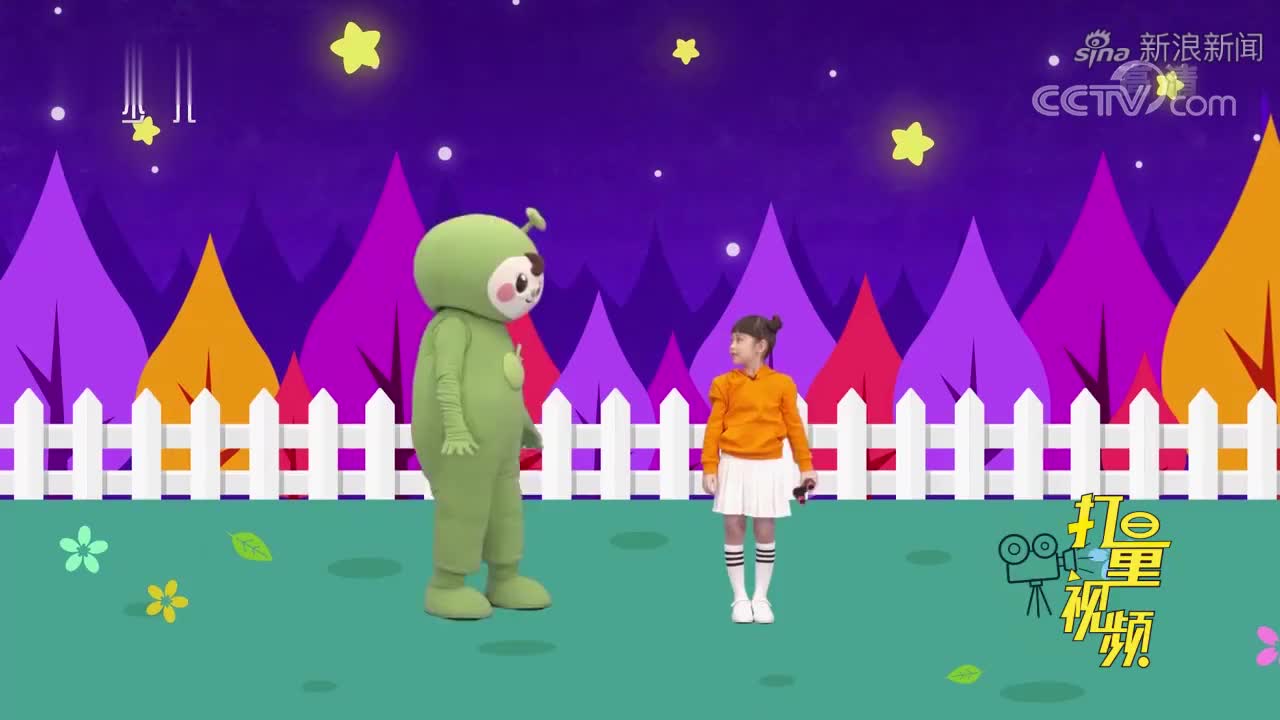 yiyayiyayo:《小星星》小小智慧 