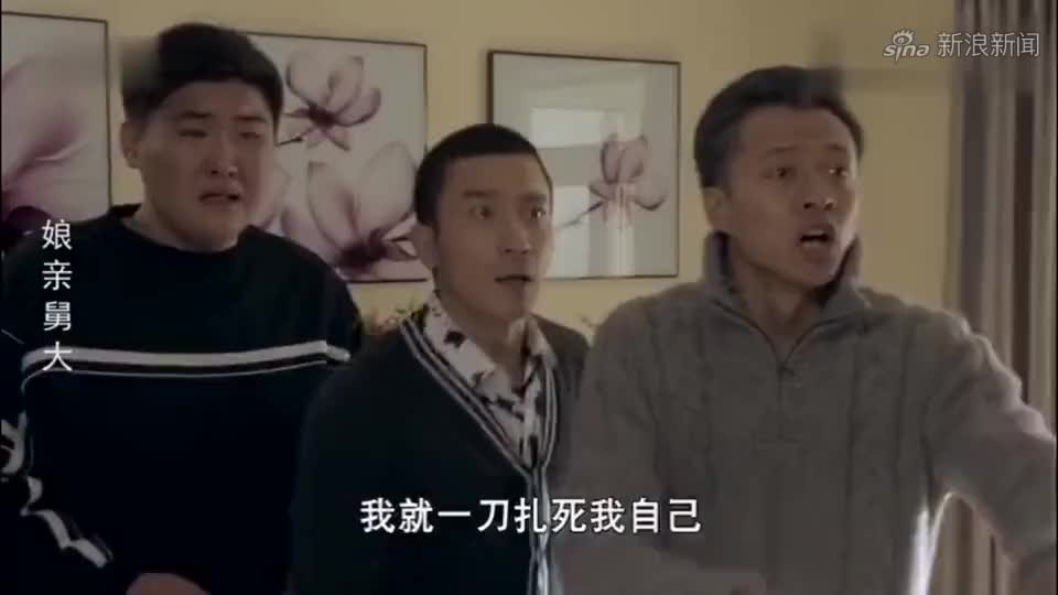 娘亲舅大:姚家母子上门抢孩子,两家人起冲突,舅妈拿命护住程程