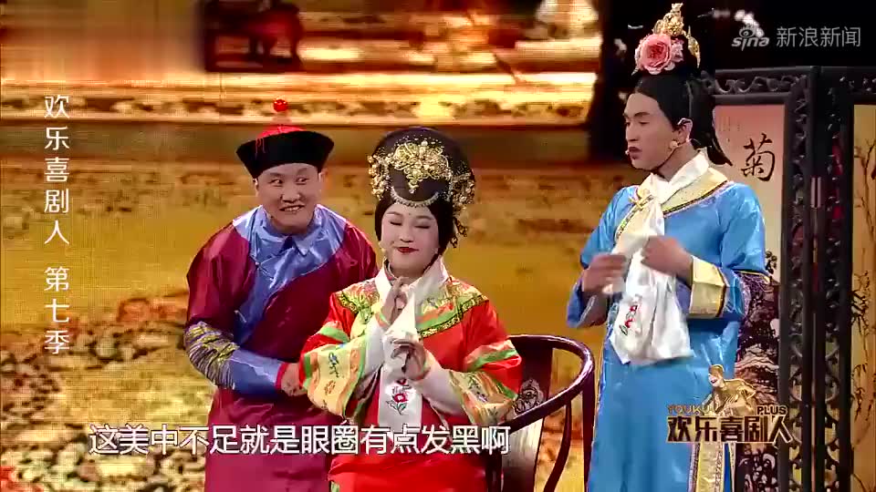 欢乐喜剧人:文松称娘娘,低调奢华有内涵