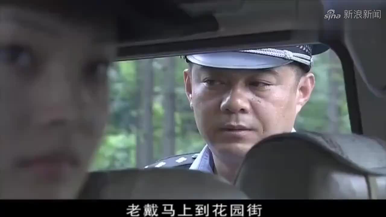第二面:警方带姐夫监听马明心,得知他是幕后黑手,姐夫竟不信
