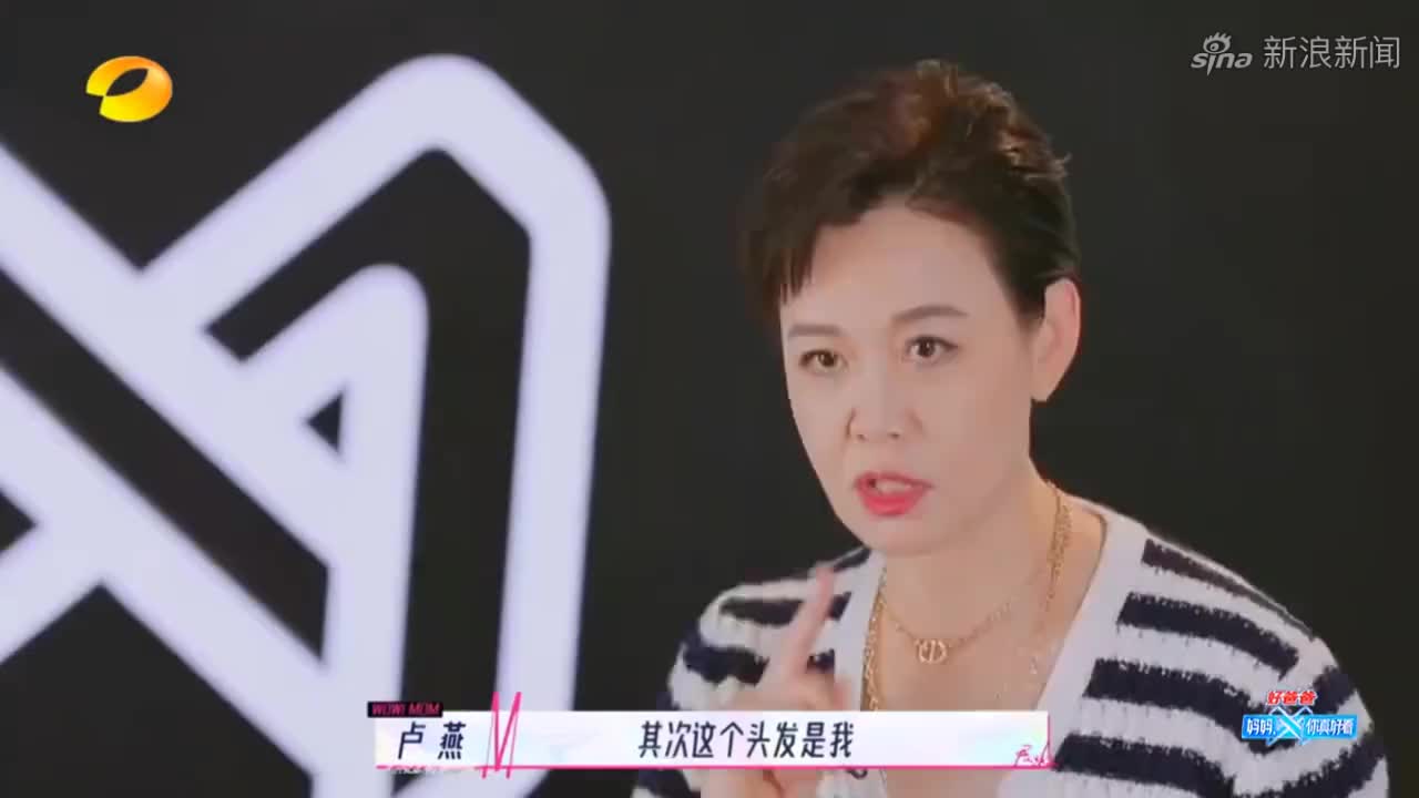 妈妈你真好看:时间紧迫,卢燕撞色穿搭虽然很美,却没有大突破