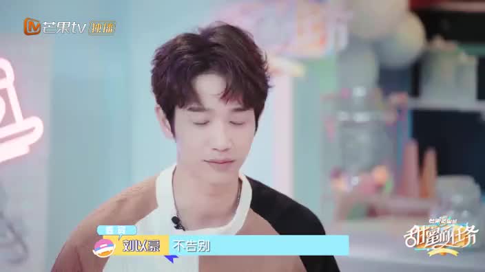 隋志超给沈梦茵做了磨咖啡豆的小磨盘,沈梦茵不知情还